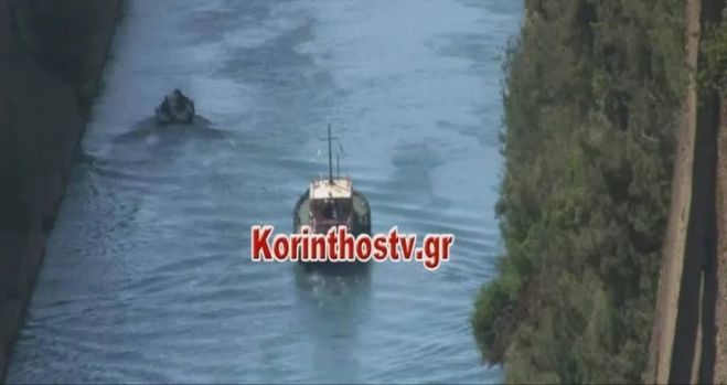 Πτώμα γυναίκας εντοπίστηκε να επιπλέει στον Ισθμό Κορίνθου