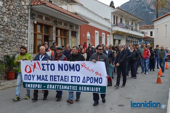 &Kappa;&alpha;&tau;έ&beta;&alpha;&sigma;&alpha;&nu; &rho;&omicron;&lambda;ά έ&mu;&pi;&omicron;&rho;&omicron;&iota; &kappa;&alpha;&iota; &epsilon;&pi;&alpha;&gamma;&gamma;&epsilon;&lambda;&mu;&alpha;&tau;ί&epsilon;&sigmaf; &sigma;&tau;&omicron; &Lambda;&epsilon;&omega;&nu;ί&delta;&iota;&omicron; (vd)