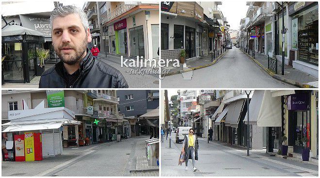 Έ&nu;&tau;&omicron;&nu;&eta; &alpha;&nu;&eta;&sigma;&upsilon;&chi;ί&alpha; &sigma;&tau;&omicron;&nu; &epsilon;&mu;&pi;&omicron;&rho;&iota;&kappa;ό &kappa;ό&sigma;&mu;&omicron; &tau;&eta;&sigmaf; &Tau;&rho;ί&pi;&omicron;&lambda;&eta;&sigmaf; | &Mu;&epsilon;&gamma;ά&lambda;&omicron; &delta;&iota;ά&sigma;&tau;&eta;&mu;&alpha; &mu;&epsilon; &kappa;&lambda;&epsilon;&iota;&sigma;&tau;ά &kappa;&alpha;&tau;&alpha;&sigma;&tau;ή&mu;&alpha;&tau;&alpha;, &mu;&eta;&delta;έ&nu; &tau;&zeta;ί&rho;&omicron;&sigmaf; &kappa;&alpha;&iota; &tau;&alpha; έ&xi;&omicron;&delta;&alpha; ... "&tau;&rho;έ&chi;&omicron;&upsilon;&nu;" (vd)