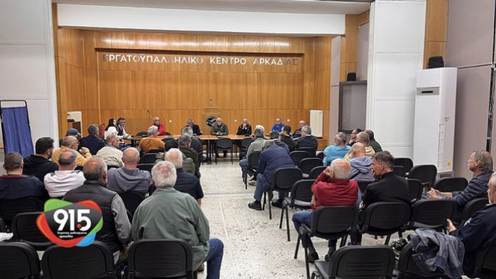 Kατά πλειοψηφία πέρασε στη ΓΣ του Παναρκαδικού η απόφαση για συνεργασία με Μπάκο και Καϋμενάκη
