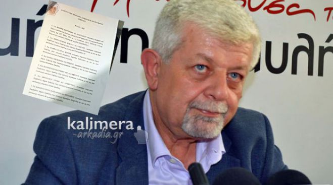 &Delta;&epsilon;&nu; &alpha;&nu;&eta;&sigma;&upsilon;&chi;&epsilon;ί &omicron; &Pi;&alpha;&upsilon;&lambda;ή&sigmaf; &gamma;&iota;&alpha; &tau;&eta;&nu; έ&nu;&sigma;&tau;&alpha;&sigma;&eta; &Sigma;&mu;&upsilon;&rho;&nu;&iota;ώ&tau;&eta; &ndash; &Epsilon;&tau;&omicron;&iota;&mu;ά&zeta;&epsilon;&iota; &alpha;&nu;&tau;έ&nu;&sigma;&tau;&alpha;&sigma;&eta; &kappa;&alpha;&iota; &pi;&epsilon;&rho;&nu;ά &sigma;&tau;&eta;&nu; &alpha;&nu;&tau;&epsilon;&pi;ί&theta;&epsilon;&sigma;&eta;!