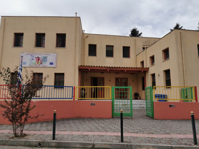 &Pi;&alpha;&iota;&delta;&iota;&kappa;&omicron;ί &sigma;&tau;&alpha;&theta;&mu;&omicron;ί &Epsilon;&Sigma;&Pi;&Alpha; | &Pi;&alpha;&rho;ά&tau;&alpha;&sigma;&eta; &gamma;&iota;&alpha; &tau;&iota;&sigmaf; &alpha;&iota;&tau;ή&sigma;&epsilon;&iota;&sigmaf;