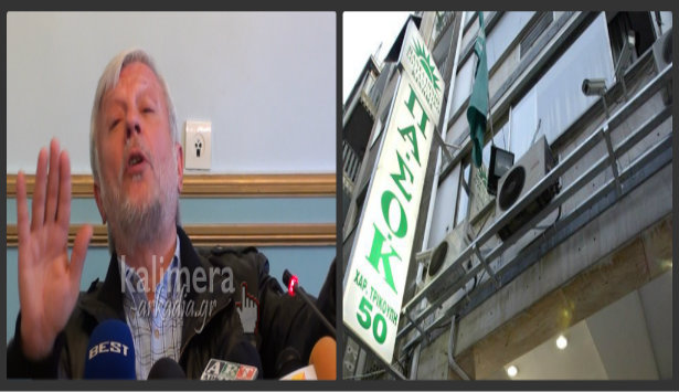 &Upsilon;&pi;έ&rho; ή &kappa;&alpha;&tau;ά &tau;&eta;&sigmaf; &sigma;&tau;ή&rho;&iota;&xi;&eta;&sigmaf; &Tau;&alpha;&tau;&omicron;ύ&lambda;&eta; &theta;&alpha; &alpha;&pi;&omicron;&phi;&alpha;&sigma;ί&sigma;&epsilon;&iota; &sigma;ή&mu;&epsilon;&rho;&alpha; &tau;&omicron; &Pi;&Alpha;&Sigma;&Omicron;&Kappa; &Alpha;&rho;&kappa;&alpha;&delta;ί&alpha;&sigmaf;;