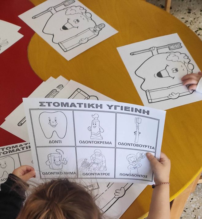 1&eta; &Tau;&Omicron;&Mu;&Upsilon; &Tau;&rho;ί&pi;&omicron;&lambda;&eta;&sigmaf; | &Epsilon;&nu;&eta;&mu;έ&rho;&omega;&sigma;&eta; &gamma;&iota;&alpha; &tau;&eta; &sigma;&tau;&omicron;&mu;&alpha;&tau;&iota;&kappa;ή &upsilon;&gamma;&iota;&epsilon;&iota;&nu;ή &sigma;&epsilon; &pi;&alpha;&iota;&delta;&iota;&kappa;&omicron;ύ&sigmaf; &sigma;&tau;&alpha;&theta;&mu;&omicron;ύ&sigmaf;