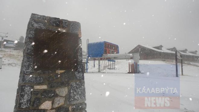 Στα λευκά &quot;ντύθηκε&quot; ο Χελμός (εικόνες)!