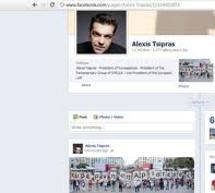 &Alpha;&lambda;έ&xi;&eta;&sigmaf; &Tau;&sigma;ί&pi;&rho;&alpha;&sigmaf;: &Eta; &phi;&omega;&tau;&omicron;&gamma;&rho;&alpha;&phi;ί&alpha;- &mu;ή&nu;&upsilon;&mu;&alpha; &sigma;&tau;&omicron; page &tau;&omicron;&upsilon; &sigma;&tau;&omicron; facebook!