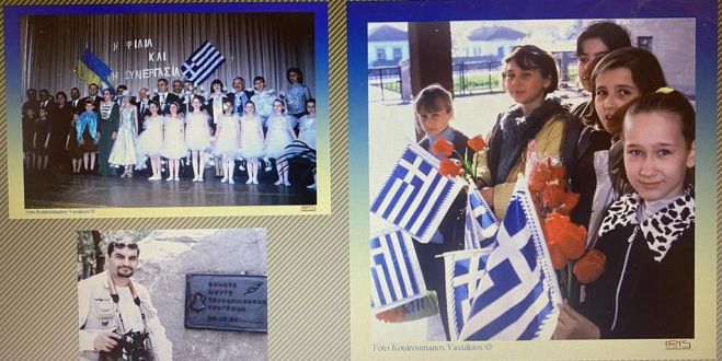 &laquo;&Eta; &epsilon;&iota;&rho;&eta;&nu;&iota;&kappa;ή &Mu;&alpha;&rho;&iota;&omicron;ύ&pi;&omicron;&lambda;&eta; &tau;&omega;&nu; &Epsilon;&lambda;&lambda;ή&nu;&omega;&nu;&raquo; | &Mu;&iota;&alpha; &mu;&omicron;&nu;&alpha;&delta;&iota;&kappa;ή έ&kappa;&theta;&epsilon;&sigma;&eta; &phi;&omega;&tau;&omicron;&gamma;&rho;&alpha;&phi;ί&alpha;&sigmaf; &tau;&omicron;&upsilon; &Beta;&alpha;&sigma;ί&lambda;&eta; &Kappa;&omicron;&upsilon;&tau;&rho;&omicron;&upsilon;&mu;ά&nu;&omicron;&upsilon; &alpha;&pi;ό &tau;&eta;&nu; &Gamma;&omicron;&rho;&tau;&upsilon;&nu;ί&alpha;