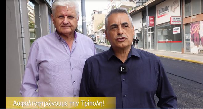 &Tau;&zeta;&iota;&omicron;ύ&mu;&eta;&sigmaf; &gamma;&iota;&alpha; &tau;&eta;&nu; &alpha;&sigma;&phi;&alpha;&lambda;&tau;ό&sigma;&tau;&rho;&omega;&sigma;&eta; &sigma;&tau;&eta; "&Beta;&epsilon;&nu;&iota;&zeta;έ&lambda;&omicron;&upsilon;": "&Kappa;ά&nu;&omicron;&upsilon;&mu;&epsilon; &tau;&omicron;&upsilon;&sigmaf; &delta;&rho;ό&mu;&omicron;&upsilon;&sigmaf; &mu;&alpha;&sigmaf; &pi;&iota;&omicron; &alpha;&sigma;&phi;&alpha;&lambda;&epsilon;ί&sigmaf;, &beta;&epsilon;&lambda;&tau;&iota;ώ&nu;&omicron;&upsilon;&mu;&epsilon; &tau;&eta;&nu; &kappa;&alpha;&theta;&eta;&mu;&epsilon;&rho;&iota;&nu;ό&tau;&eta;&tau;&alpha; &tau;&omega;&nu; &pi;&omicron;&lambda;&iota;&tau;ώ&nu;" (vd)