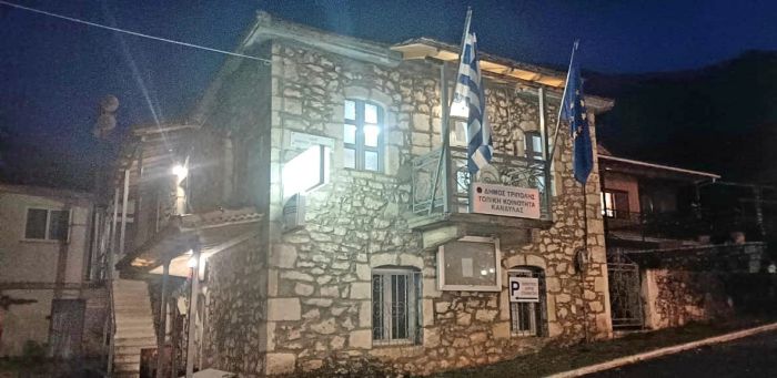 &Kappa;&alpha;&nu;&delta;ή&lambda;&alpha; | "Έ&phi;&upsilon;&gamma;&epsilon;" &omicron; &Kappa;ώ&sigma;&tau;&alpha;&sigmaf; &Pi;&alpha;&pi;&alpha;&sigma;&pi;&upsilon;&rho;ί&delta;&eta;&sigmaf;