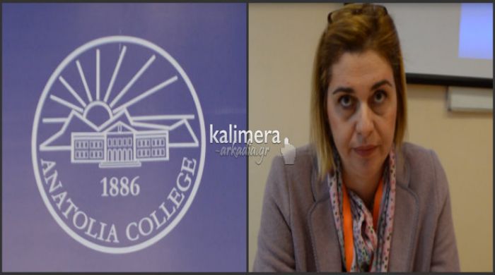 &Pi;&alpha;&rho;&omicron;&upsilon;&sigma;&iota;ά&sigma;&tau;&eta;&kappa;&epsilon; &tau;&omicron; &Pi;&rho;ό&gamma;&rho;&alpha;&mu;&mu;&alpha; &Upsilon;&pi;&omicron;&tau;&rho;&omicron;&phi;&iota;ώ&nu; &tau;&omicron;&upsilon; &Kappa;&omicron;&lambda;&epsilon;&gamma;ί&omicron;&upsilon; &Alpha;&nu;&alpha;&tau;ό&lambda;&iota;&alpha; &sigma;&epsilon; &mu;&alpha;&theta;&eta;&tau;έ&sigmaf; &tau;&eta;&sigmaf; &Alpha;&rho;&kappa;&alpha;&delta;ί&alpha;&sigmaf; (vd)