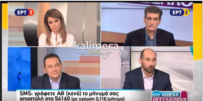 &Beta;&lambda;ά&sigma;&eta;&sigmaf; &sigma;&tau;&eta;&nu; &Epsilon;&Rho;&Tau;: &laquo;&Alpha;&kappa;ό&mu;&alpha; &kappa;&alpha;&iota; &omicron; Dali &theta;&alpha; &zeta;ή&lambda;&epsilon;&upsilon;&epsilon; &tau;&omicron; ... &sigma;&omicron;&upsilon;&rho;&epsilon;&alpha;&lambda;&iota;&sigma;&mu;ό &tau;&eta;&sigmaf; &Kappa;&upsilon;&beta;έ&rho;&nu;&eta;&sigma;&eta;&sigmaf; &Tau;&sigma;ί&pi;&rho;&alpha;&raquo; (vd)