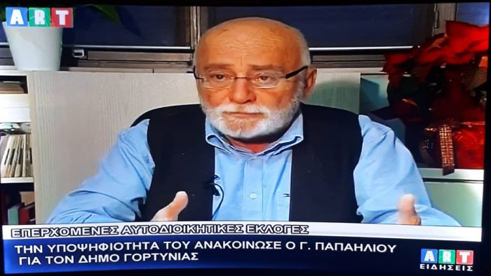 Υποψήφιος Δήμαρχος Γορτυνίας ο Γιώργος Παπαηλίου - Δείτε την ανακοίνωση! (vd)