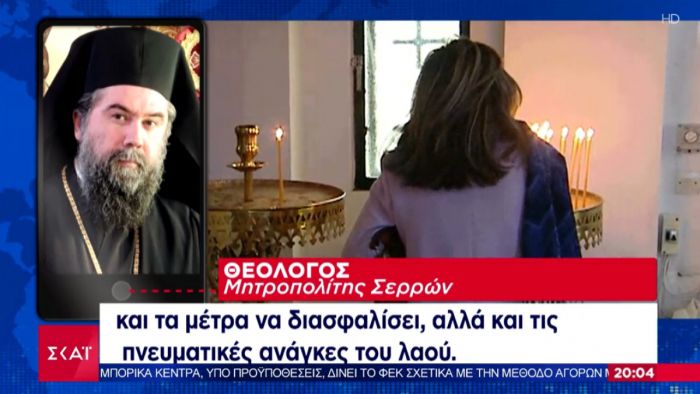 &Epsilon;&kappa;&kappa;&lambda;&eta;&sigma;ί&alpha; | &Alpha;&nu;&tau;&iota;&delta;&rho;ά &eta; &Iota;&epsilon;&rho;&alpha;&rho;&chi;ί&alpha; &sigma;&tau;&iota;&sigmaf; &lambda;&epsilon;&iota;&tau;&omicron;&upsilon;&rho;&gamma;ί&epsilon;&sigmaf; &mu;&epsilon; 9 &pi;&iota;&sigma;&tau;&omicron;ύ&sigmaf; - &Pi;&rho;ό&tau;&alpha;&sigma;&eta; &nu;&alpha; &alpha;&nu;&omicron;ί&xi;&omicron;&upsilon;&nu; &omicron;&iota; &Nu;&alpha;&omicron;ί &kappa;&alpha;&iota; &tau;&eta;&nu; &Pi;&rho;&omega;&tau;&omicron;&chi;&rho;&omicron;&nu;&iota;ά &mu;&epsilon; &pi;&epsilon;&rho;&iota;&sigma;&sigma;ό&tau;&epsilon;&rho;&alpha; ά&tau;&omicron;&mu;&alpha;