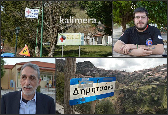 Γορτυνία: Μέρος τουριστικό και με γερασμένο πληθυσμό ... ξέμεινε από ασθενοφόρο (vd)
