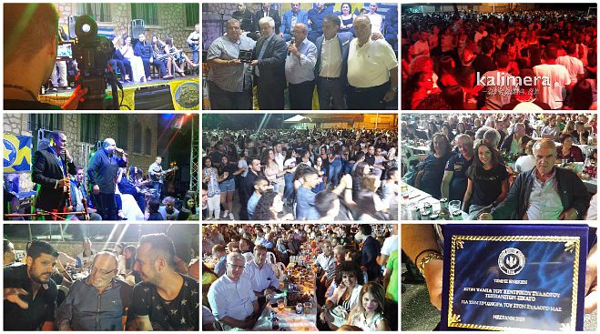 &Tau;&omicron; &pi;&alpha;&nu;&eta;&gamma;ύ&rho;&iota; &tau;&omicron;&upsilon; &Alpha;&theta;&lambda;&eta;&tau;&iota;&kappa;&omicron;ύ &Omicron;&mu;ί&lambda;&omicron;&upsilon; &Nu;&epsilon;&sigma;&tau;ά&nu;&eta;&sigmaf; ... &mu;έ&sigma;&alpha; &alpha;&pi;ό &phi;&omega;&tau;&omicron;&gamma;&rho;&alpha;&phi;&iota;&kappa;ά "&kappa;&lambda;&iota;&kappa;"!