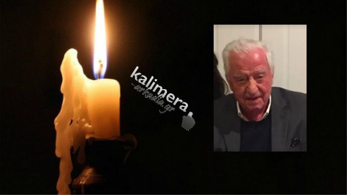 &quot;Έφυγε&quot; ο διακεκριμένος Λαγκαδινός βιοχημικός Παναγιώτης Κατσόγιαννης | Στις αρχές του ’60 πέτυχε τη σύνθεση της ανθρώπινης ινσουλίνης