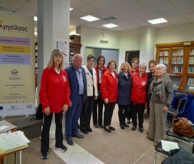 &Epsilon;&rho;&upsilon;&theta;&rho;ό&sigmaf; &Sigma;&tau;&alpha;&upsilon;&rho;ό&sigmaf; &Tau;&rho;ί&pi;&omicron;&lambda;&eta;&sigmaf; | &Sigma;&upsilon;&mu;&mu;&epsilon;&tau;&omicron;&chi;ή &sigma;&tau;&eta;&nu; &Eta;&mu;&epsilon;&rho;ί&delta;&alpha; &tau;&eta;&sigmaf; &Epsilon;&theta;&nu;&iota;&kappa;ή&sigmaf; &Sigma;&upsilon;&nu;&omicron;&mu;&omicron;&sigma;&pi;&omicron;&nu;&delta;ί&alpha;&sigmaf; &Alpha;&tau;ό&mu;&omega;&nu; &mu;&epsilon; &Alpha;&nu;&alpha;&pi;&eta;&rho;ί&alpha;