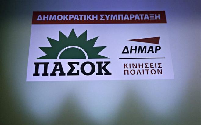 Δημοκρατική Παράταξη: Το Συντονιστικό στην Πελοπόννησο (ονόματα)