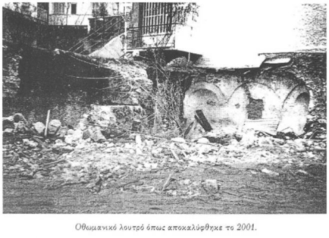&Sigma;&beta;ή&nu;&omicron;&upsilon;&nu; &tau;&alpha; ί&chi;&nu;&eta; &tau;&eta;&sigmaf; &iota;&sigma;&tau;&omicron;&rho;ί&alpha;&sigmaf; &sigma;&tau;&eta;&nu; &Alpha;&rho;&kappa;&alpha;&delta;ί&alpha; ...