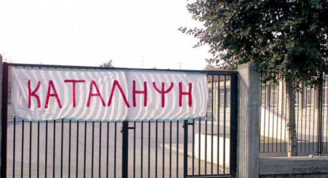 &Kappa;&alpha;&tau;ά&lambda;&eta;&psi;&eta; &sigma;&tau;&omicron; &Epsilon;&Pi;&Alpha;&Lambda; &Mu;&epsilon;&gamma;&alpha;&lambda;ό&pi;&omicron;&lambda;&eta;&sigmaf; | &Chi;&omega;&rho;ί&sigmaf; &kappa;&alpha;&theta;&eta;&gamma;&eta;&tau;έ&sigmaf; έ&nu;&alpha;&sigmaf; &omicron;&lambda;ό&kappa;&lambda;&eta;&rho;&omicron;&sigmaf; &tau;&omicron;&mu;έ&alpha;&sigmaf; &tau;&omicron;&upsilon; &sigma;&chi;&omicron;&lambda;&epsilon;ί&omicron;&upsilon;!