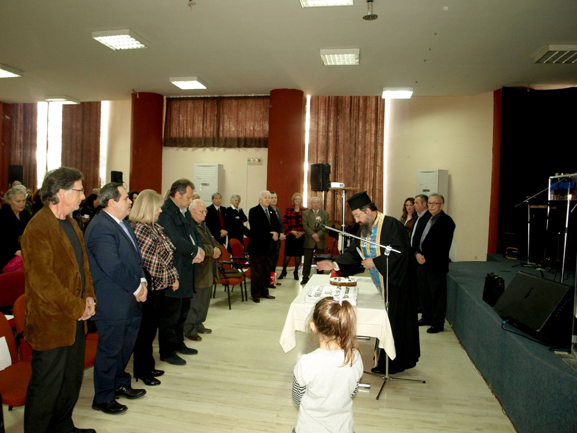 Έκοψαν την πίτα τους οι Αρκάδες του Νέου Ηρακλείου Αττικής (εικόνες)