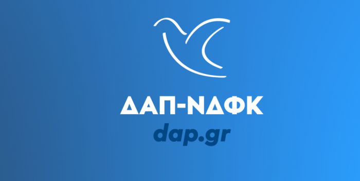 &Kappa;&alpha;&iota; &eta; &Delta;&Alpha;&Pi; &delta;ή&lambda;&omega;&sigma;&epsilon; &nu;&iota;&kappa;ή&tau;&rho;&iota;&alpha; &sigma;&tau;&iota;&sigmaf; &phi;&omicron;&iota;&tau;&eta;&tau;&iota;&kappa;έ&sigmaf; &epsilon;&kappa;&lambda;&omicron;&gamma;έ&sigmaf; &tau;&omicron;&upsilon; &Pi;&alpha;&nu;&epsilon;&pi;&iota;&sigma;&tau;&eta;&mu;ί&omicron;&upsilon; &Pi;&epsilon;&lambda;&omicron;&pi;&omicron;&nu;&nu;ή&sigma;&omicron;&upsilon;!