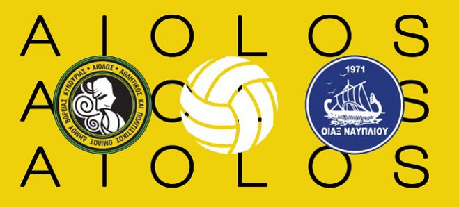 Βόλεϊ | Τον Οίακα φιλοξενεί ο Άιολος στο Άστρος