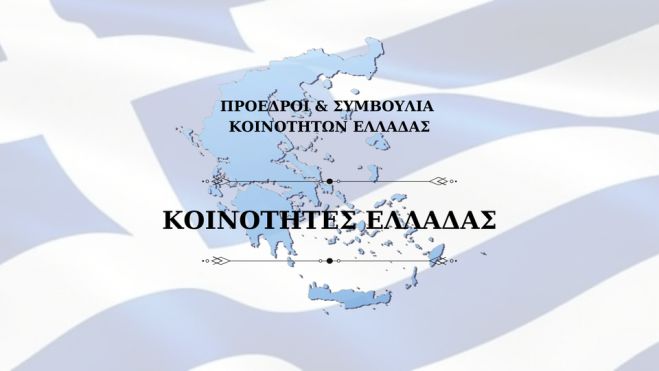 &Delta;&eta;&mu;&omicron;&tau;&iota;&kappa;έ&sigmaf; &epsilon;&kappa;&lambda;&omicron;&gamma;έ&sigmaf; | &Xi;&epsilon;&chi;&omega;&rho;&iota;&sigma;&tau;ή &kappa;ά&lambda;&pi;&eta; &zeta;&eta;&tau;&omicron;ύ&nu; &omicron;&iota; &Pi;&rho;ό&epsilon;&delta;&rho;&omicron;&iota; &tau;&omega;&nu; &tau;&omicron;&pi;&iota;&kappa;ώ&nu; &kappa;&omicron;&iota;&nu;&omicron;&tau;ή&tau;&omega;&nu;!