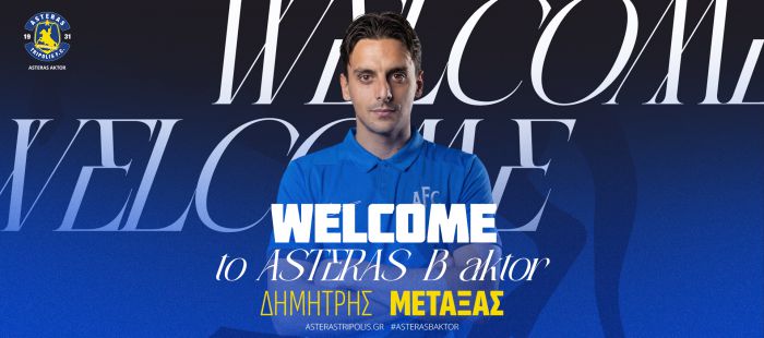 &Omicron; &Delta;&eta;&mu;ή&tau;&rho;&eta;&sigmaf; &Mu;&epsilon;&tau;&alpha;&xi;ά&sigmaf; &sigma;&tau;&eta;&nu; &Beta;' &Omicron;&mu;ά&delta;&alpha; &tau;&omicron;&upsilon; ASTERAS AKTOR
