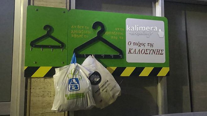 Έ&nu;&omega;&sigma;&eta; &Epsilon;&nu;&epsilon;&rho;&gamma;ώ&nu; &Pi;&omicron;&lambda;&iota;&tau;ώ&nu;: "&Gamma;&iota;&alpha;&tau;ί &delta;&epsilon;&nu; &beta;&rho;ί&sigma;&kappa;&epsilon;&tau;&alpha;&iota; &sigma;&tau;&eta; &theta;έ&sigma;&eta; &tau;&omicron;&upsilon; &omicron; &Tau;&omicron;ί&chi;&omicron;&sigmaf; &Kappa;&alpha;&lambda;&omicron;&sigma;ύ&nu;&eta;&sigmaf; &sigma;&tau;&omicron; &pi;&rho;ώ&eta;&nu; &Kappa;&omicron;&iota;&nu;&omega;&nu;&iota;&kappa;ό &Pi;&alpha;&nu;&tau;&omicron;&pi;&omega;&lambda;&epsilon;ί&omicron;;"