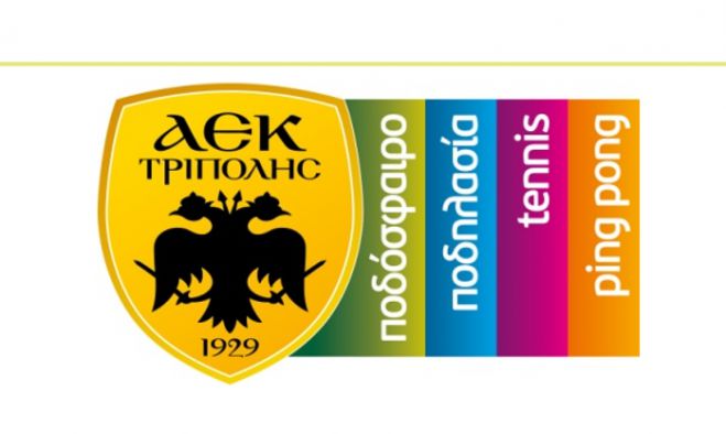 «Με βαθιά θλίψη αποχαιρετούμε τον Βασίλη Παπαγεωργάκη φίλο της ΑΕΚ και του αθλητισμού»