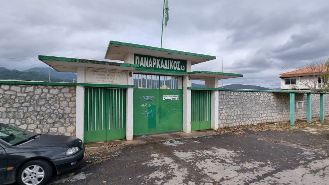 &Tau;&rho;ί&pi;&omicron;&lambda;&eta; | &Phi;&iota;&lambda;&iota;&kappa;ό &mu;&epsilon; &tau;&omicron; &Lambda;&epsilon;&omega;&nu;ί&delta;&iota;&omicron; &gamma;&iota;&alpha; &tau;&omicron;&nu; &Pi;&alpha;&nu;&alpha;&rho;&kappa;&alpha;&delta;&iota;&kappa;ό