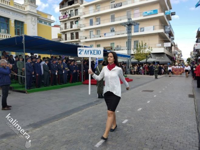 &Tau;&rho;&iota;ή&mu;&epsilon;&rho;&omicron; - &Alpha;&rho;&kappa;&alpha;&delta;ί&alpha; | &Kappa;&alpha;&lambda;ά ... &mu;&alpha;&nu;&tau;ά&tau;&alpha; &gamma;&iota;&alpha; &tau;&omicron;&nu; &kappa;&alpha;&iota;&rho;ό!