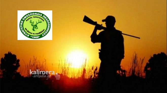 &quot;Να ξεκαθαρίσει επιτέλους το οικονομικό και διαχειριστικό τέλμα που ταλαιπωρεί επί 13 χρόνια την Γ&#039; Κ.Ο.Π.&quot;