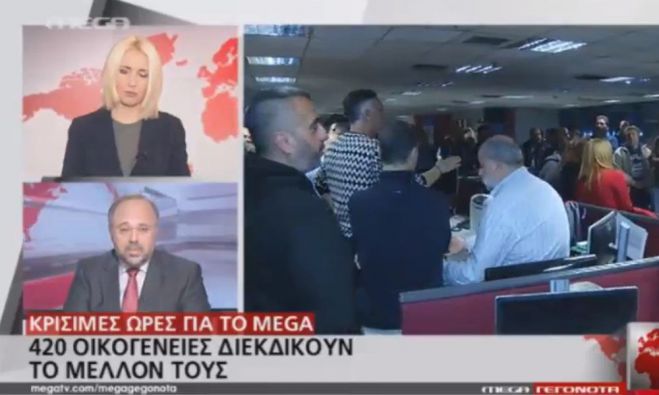 Έ&kappa;&tau;&alpha;&kappa;&tau;&omicron; &delta;&epsilon;&lambda;&tau;ί&omicron; | "To MEGA &omicron;&delta;&eta;&gamma;&epsilon;ί&tau;&alpha;&iota; &sigma;&epsilon; &xi;&alpha;&phi;&nu;&iota;&kappa;ό &theta;ά&nu;&alpha;&tau;&omicron;" (vd)