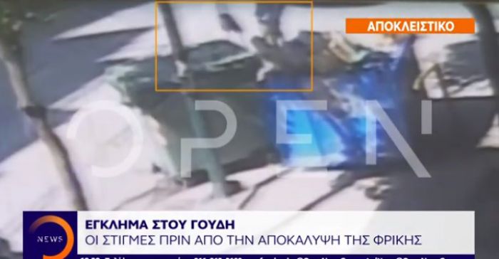 &Alpha;&pi;&omicron;&kappa;&lambda;&epsilon;&iota;&sigma;&tau;&iota;&kappa;ό &beta;ί&nu;&tau;&epsilon;&omicron; - Open TV | &Eta; &mu;&eta;&tau;&rho;&omicron;&kappa;&tau;ό&nu;&omicron;&sigmaf; &sigma;έ&rho;&nu;&epsilon;&iota; &tau;&eta; &sigma;&omicron;&rho;ό &tau;&eta;&sigmaf; &mu;&eta;&tau;έ&rho;&alpha;&sigmaf; &tau;&eta;&sigmaf; (vd)