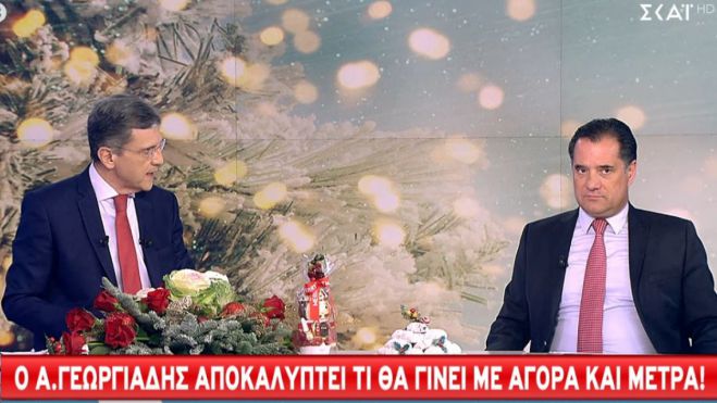 Οργή Γεωργιάδη για τις αυξήσεις στις μάσκες FFP2 και Ν95: &quot;Δεν θα έχετε δει τα πρόστιμα που θα μπουν&quot;