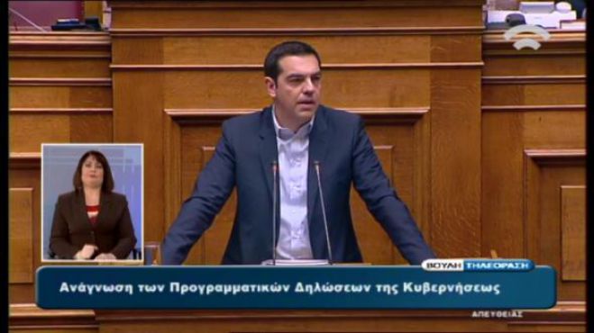 Τσίπρας: «Θα καταργήσουμε τον ΕΝΦΙΑ .. αλλά πληρώστε τις δόσεις του 2014»!