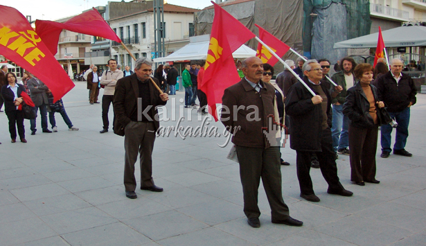 &laquo;Ά&mu;&epsilon;&sigma;&alpha; &nu;&alpha; &alpha;&pi;&omicron;&mu;&alpha;&kappa;&rho;&upsilon;&nu;&theta;&omicron;ύ&nu; &tau;&alpha; &sigma;&kappa;&omicron;&upsilon;&pi;ί&delta;&iota;&alpha; &alpha;&pi;ό &tau;&eta;&nu; &Tau;&rho;ί&pi;&omicron;&lambda;&eta;&raquo; &zeta;&eta;&tau;ά &tau;&omicron; &Kappa;&Kappa;&Epsilon; (vd)