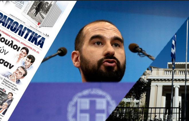 &Kappa;&omicron;&upsilon;&rho;&tau;ά&kappa;&eta;&sigmaf;: "&Sigma;&upsilon;&kappa;&omicron;&phi;&alpha;&nu;&tau;ί&epsilon;&sigmaf; &kappa;&alpha;&iota; &alpha;&theta;&lambda;&iota;ό&tau;&eta;&tau;&epsilon;&sigmaf; &alpha;&pi;ό &tau;&omicron;&nu; &Tau;&zeta;&alpha;&nu;&alpha;&kappa;ό&pi;&omicron;&upsilon;&lambda;&omicron; - &Pi;&rho;&omicron;&sigma;&phi;&epsilon;ύ&gamma;&omega; &sigma;&tau;&eta; &Delta;&iota;&kappa;&alpha;&iota;&omicron;&sigma;ύ&nu;&eta;"