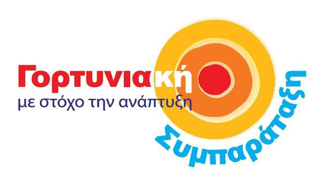 &Gamma;&omicron;&rho;&tau;&upsilon;&nu;ί&alpha; - &Sigma;&epsilon; &sigma;&upsilon;&nu;ά&nu;&tau;&eta;&sigma;&eta; &kappa;&alpha;&lambda;&epsilon;ί ό&lambda;&omicron;&upsilon;&sigmaf; &tau;&omicron;&upsilon;&sigmaf; &upsilon;&pi;&omicron;&psi;ή&phi;&iota;&omicron;&upsilon;&sigmaf;  (&pi;&lambda;&eta;&nu; &Gamma;&iota;&alpha;&nu;&nu;ό&pi;&omicron;&upsilon;&lambda;&omicron;&upsilon;) &omicron; &Kappa;&omicron;&lambda;&omicron;&beta;ό&sigmaf;