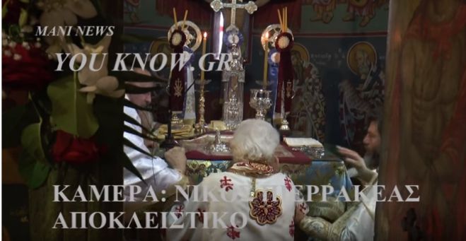 &Eta; &sigma;&tau;&iota;&gamma;&mu;ή &pi;&omicron;&upsilon; &omicron; &Mu;&eta;&tau;&rho;&omicron;&pi;&omicron;&lambda;ί&tau;&eta;&sigmaf; &Mu;ά&nu;&eta;&sigmaf; &pi;&alpha;&theta;&alpha;ί&nu;&epsilon;&iota; &alpha;&nu;&alpha;&kappa;&omicron;&pi;ή &tau;&eta;&nu; ώ&rho;&alpha; &tau;&eta;&sigmaf; &Theta;&epsilon;ί&alpha;&sigmaf; &Lambda;&epsilon;&iota;&tau;&omicron;&upsilon;&rho;&gamma;ί&alpha;&sigmaf; (vd)