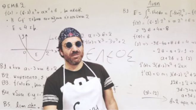 &Kappa;&alpha;&theta;&eta;&gamma;&eta;&tau;ή&sigmaf; &delta;&iota;&alpha;&sigma;&kappa;&epsilon;&upsilon;ά&zeta;&epsilon;&iota; &tau;&omicron; "&Mu;&Alpha;&Mu;&Alpha;" &gamma;&iota;&alpha; &tau;&iota;&sigmaf; &pi;&alpha;&nu;&epsilon;&lambda;&lambda;ή&nu;&iota;&epsilon;&sigmaf;! (vd)