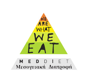 Εκδήλωση στην Τρίπολη για τη «Μεσογειακή Διατροφή»!