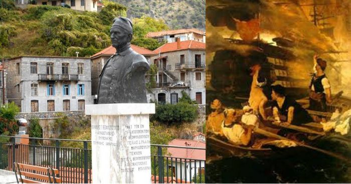 Τιμητική εκδήλωση στη μνήμη του Ιωάννη Θεοφιλόπουλου (Καραβόγιαννου)