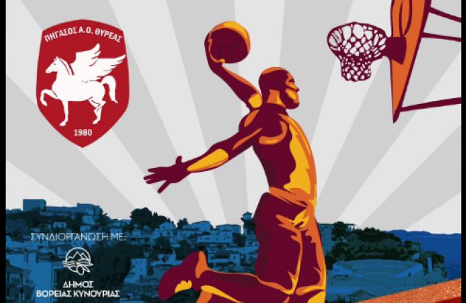 &Tau;&omicron;&upsilon;&rho;&nu;&omicron;&upsilon;ά &mu;&pi;ά&sigma;&kappa;&epsilon;&tau; 3on3 &sigma;&tau;&omicron; Ά&sigma;&tau;&rho;&omicron;&sigmaf;!