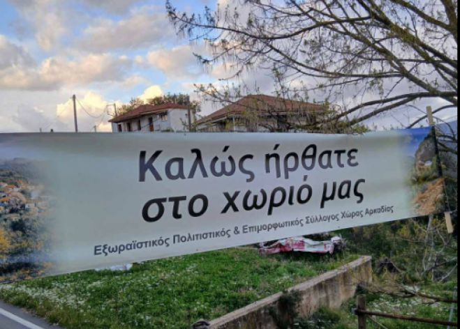 &Chi;ώ&rho;&alpha; &Gamma;&omicron;&rho;&tau;&upsilon;&nu;ί&alpha;&sigmaf; | &Nu;έ&alpha; &sigma;ύ&sigma;&tau;&alpha;&sigma;&eta; &Delta;&iota;&omicron;&iota;&kappa;&eta;&tau;&iota;&kappa;&omicron;ύ &Sigma;&upsilon;&mu;&beta;&omicron;&upsilon;&lambda;ί&omicron;&upsilon; &tau;&omicron;&upsilon; &Pi;&omicron;&lambda;&iota;&tau;&iota;&sigma;&tau;&iota;&kappa;&omicron;ύ &Sigma;&upsilon;&lambda;&lambda;ό&gamma;&omicron;&upsilon;