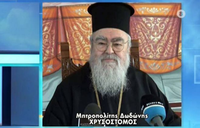 &Mu;&eta;&tau;&rho;&omicron;&pi;&omicron;&lambda;ί&tau;&eta;&sigmaf; &Delta;&omega;&delta;ώ&nu;&eta;&sigmaf; &Chi;&rho;&upsilon;&sigma;ό&sigma;&tau;&omicron;&mu;&omicron;&sigmaf;: "Ό&rho;&gamma;&alpha;&nu;&omicron; &tau;&omicron;&upsilon; &Sigma;&alpha;&tau;&alpha;&nu;ά" &omicron;&iota; &alpha;&rho;&nu;&eta;&tau;έ&sigmaf; &iota;&epsilon;&rho;&epsilon;ί&sigmaf;"