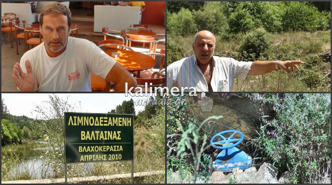 Οργή στη Βλαχοκερασιά: Καταγγέλλουν ότι πίνουν βρώμικο νερό – «Θα πάθουμε καμιά αρρώστια»! (vd)