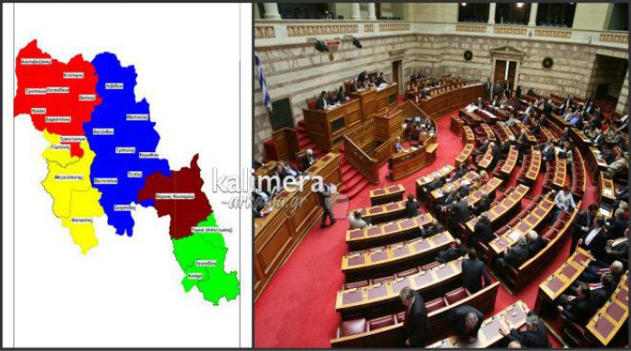 Οι βουλευτές Αρκαδίας από το 1974 μέχρι σήμερα!